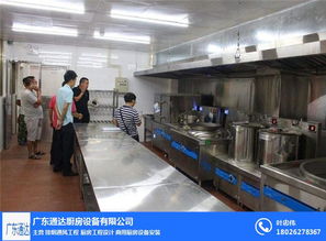 厨房工程安装 广东通达厨房工程厂家 南沙区厨房工程